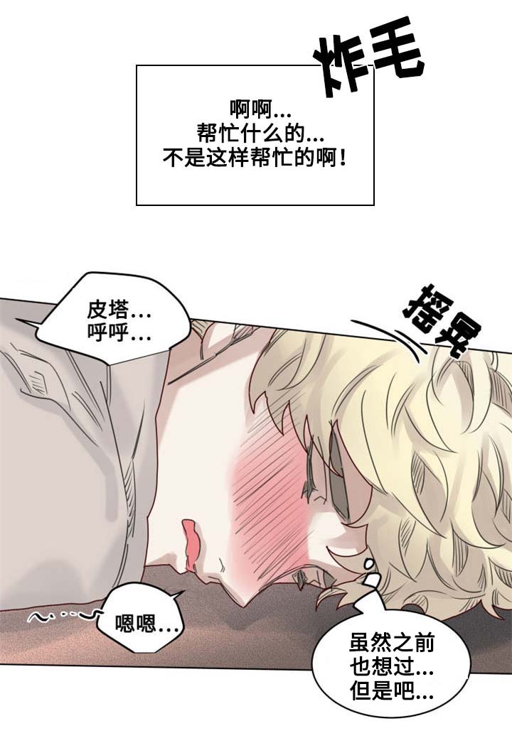 第19章：失控的玩具0