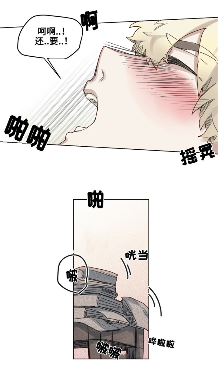 第19章：失控的玩具4