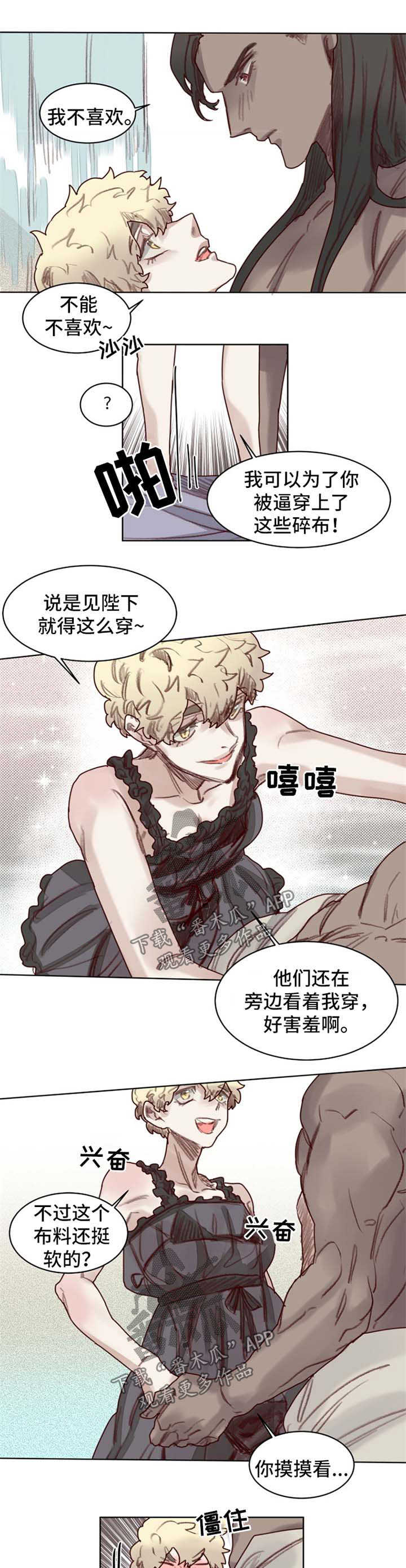 第55章：番外：角色扮演箱子34