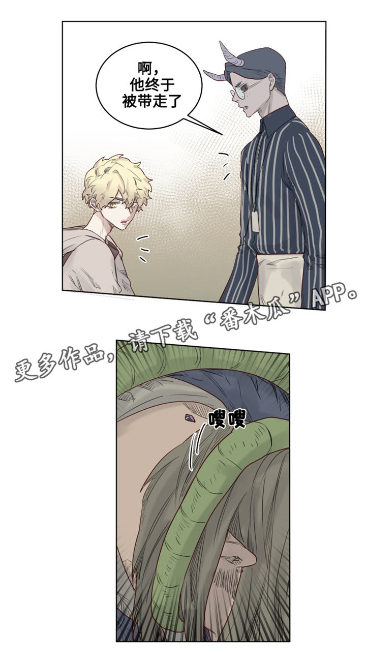 第26章：德米安被绑架0