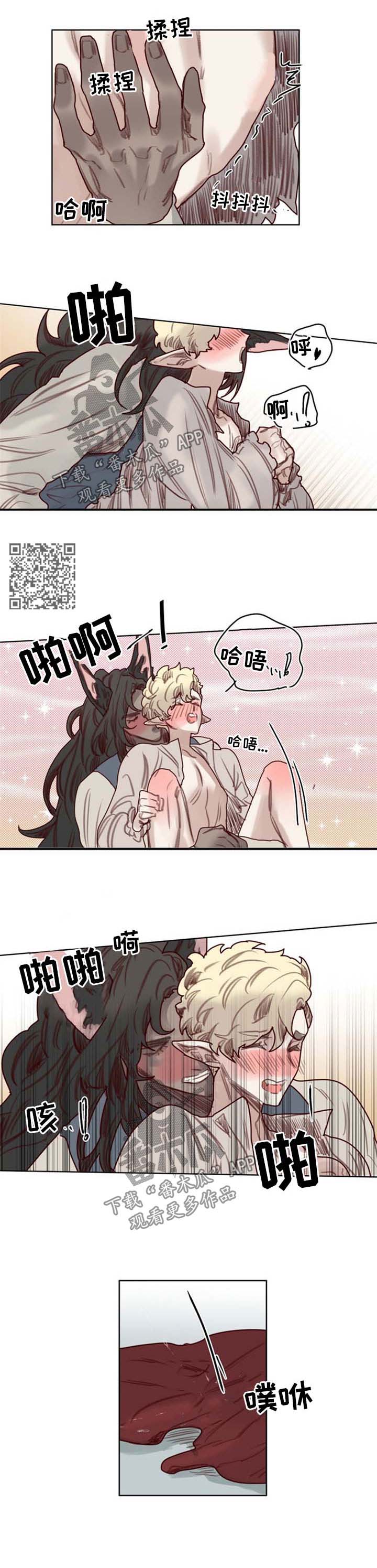 第52章：番外：万圣节22