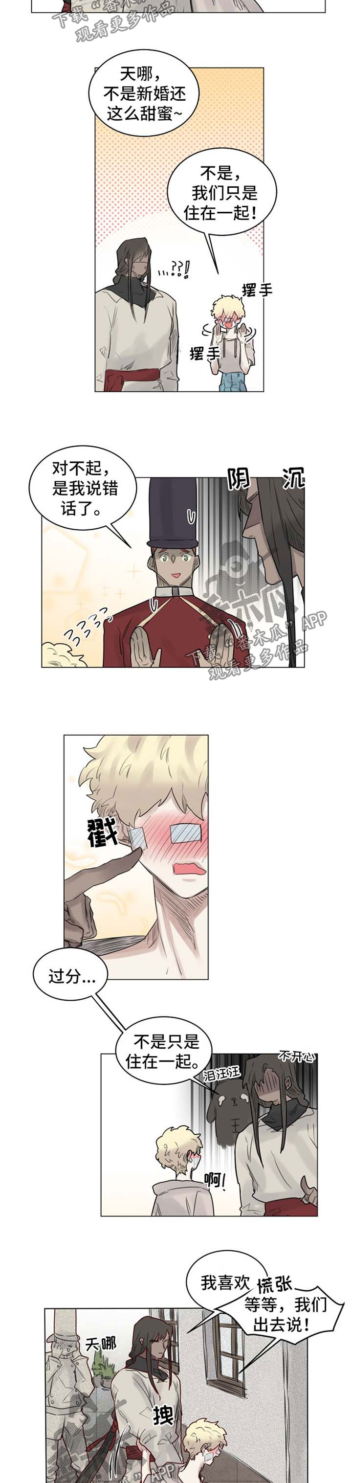 第34章：赞美之词4