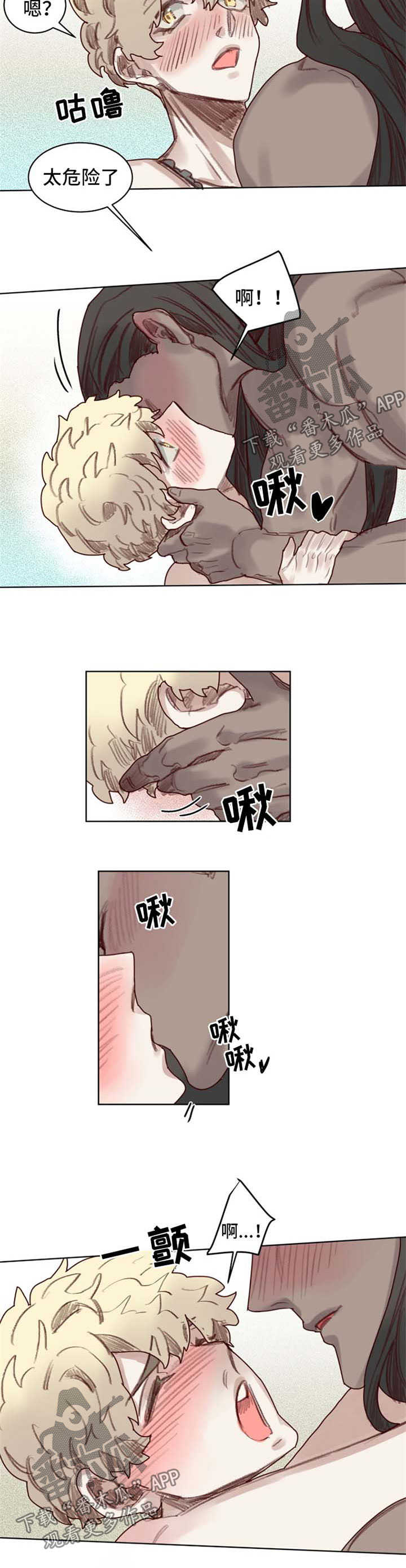 第56章：番外：角色扮演箱子41