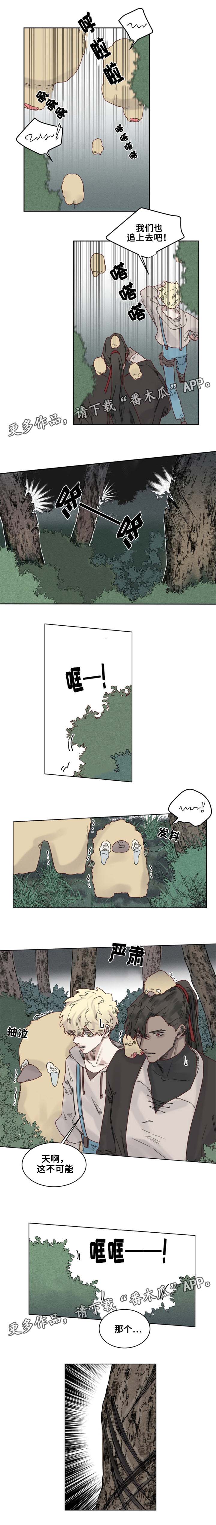 第21章：陌生的毒花0