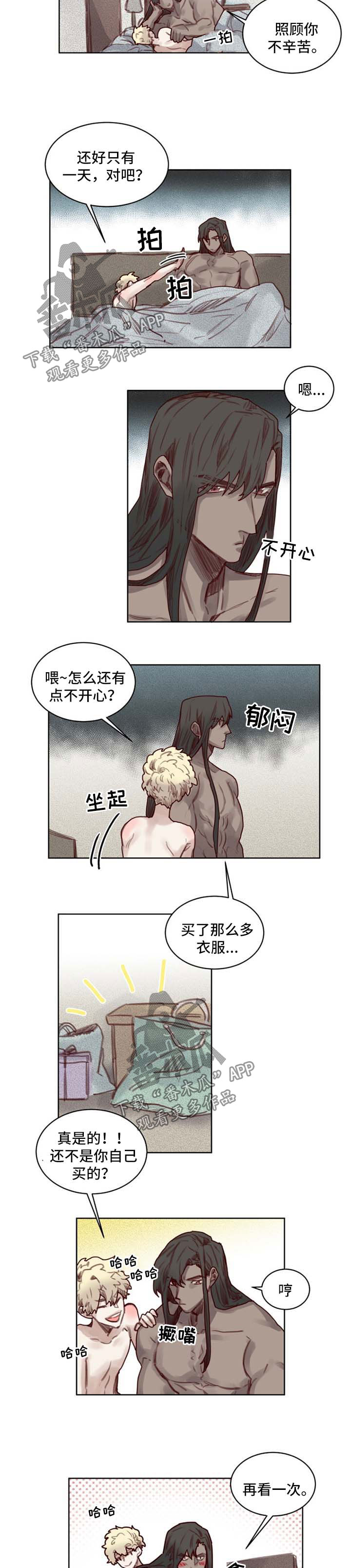 魔法师皮塔漫画,第50章：番外：恢复3图