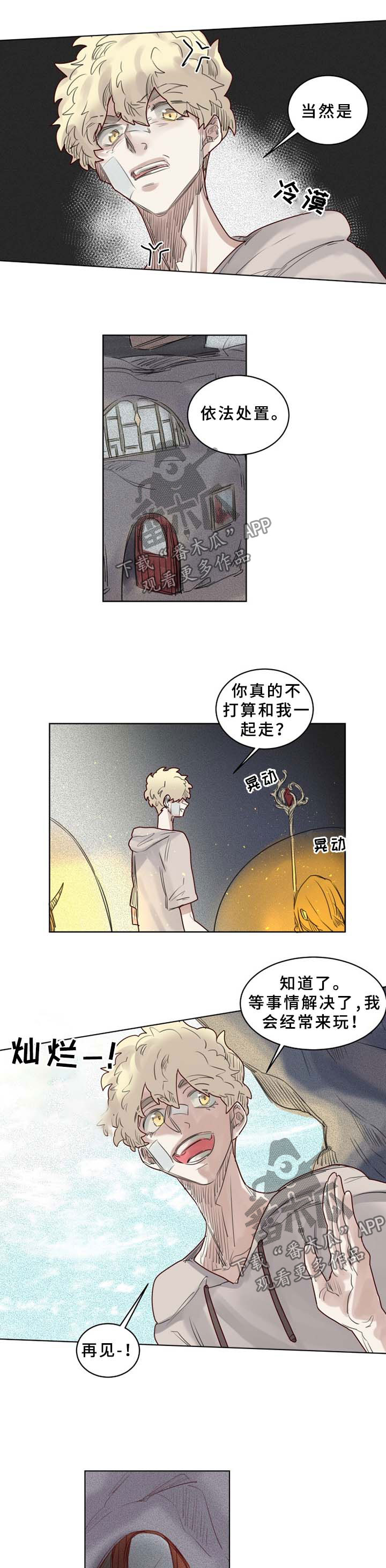 魔法师皮塔漫画,第42章：解封2图