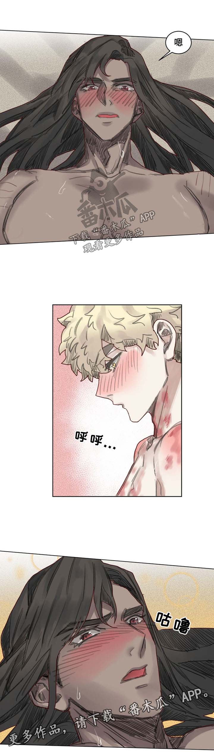 第45章：睡得好吗3