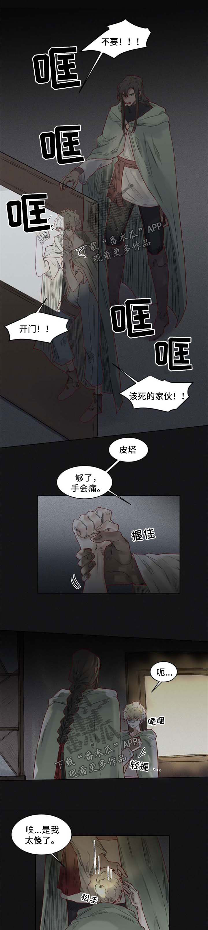 第37章：暗算0