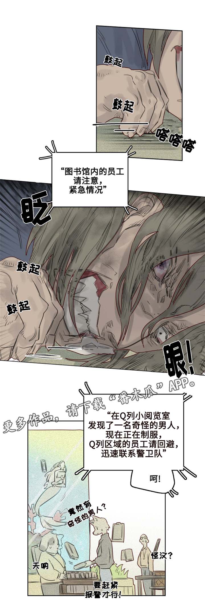 第25章：解除危机3