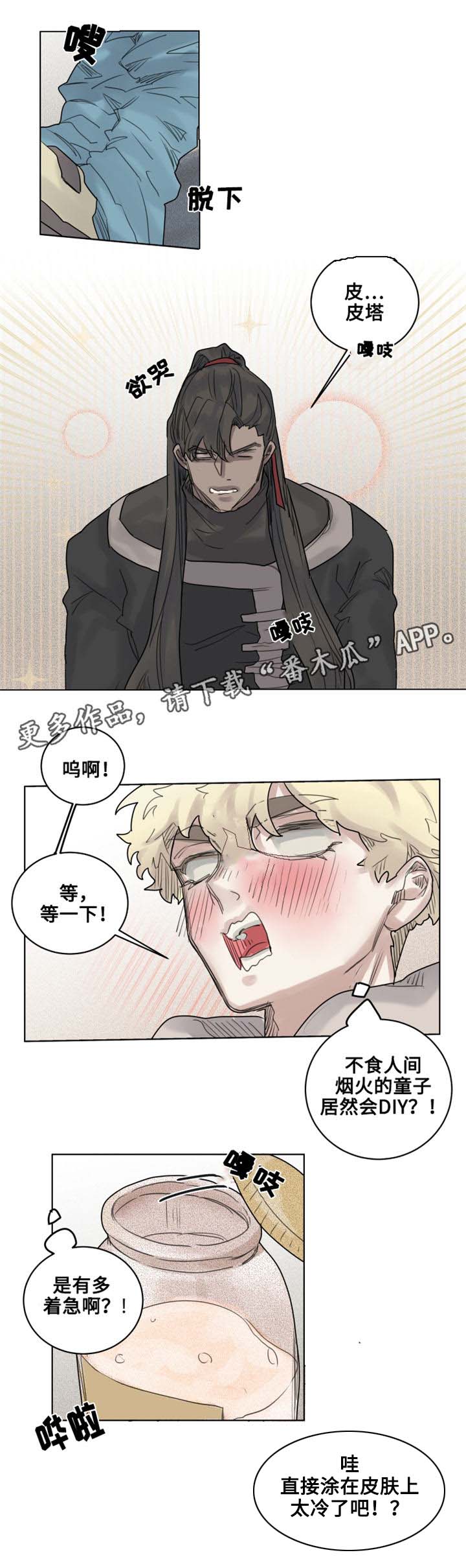 第14章：可怕的副作用0