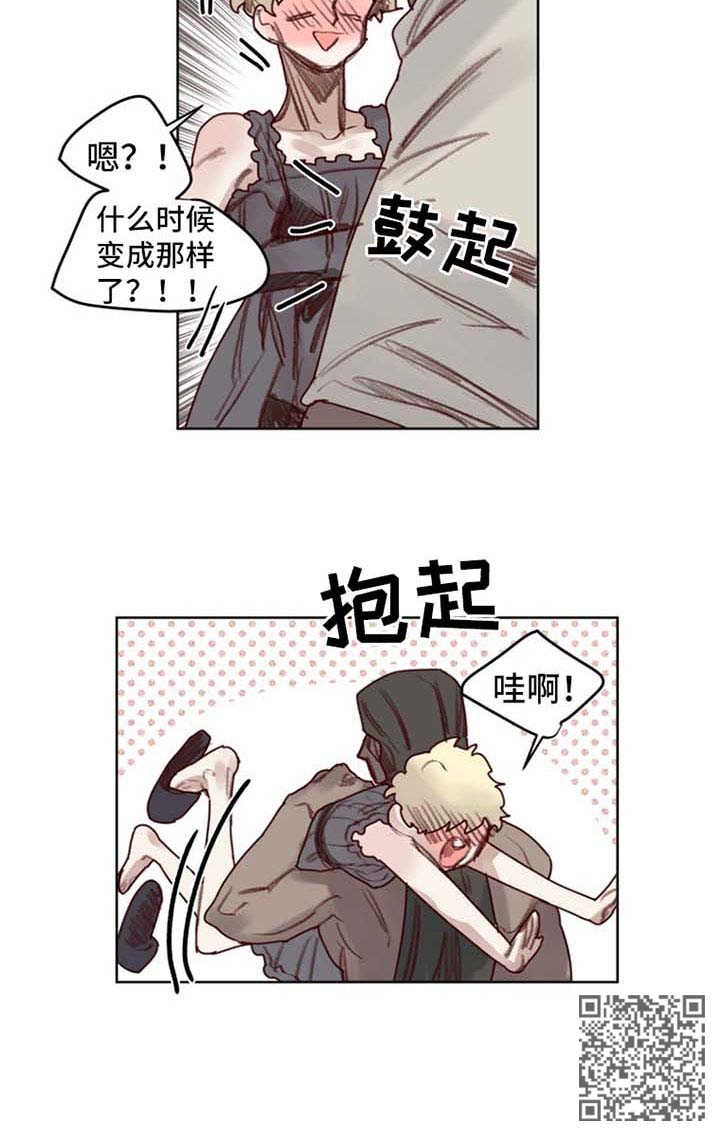 魔法师皮塔漫画,第55章：番外：角色扮演箱子31图