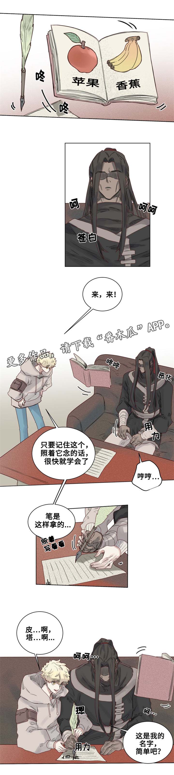 第8章：地下室0