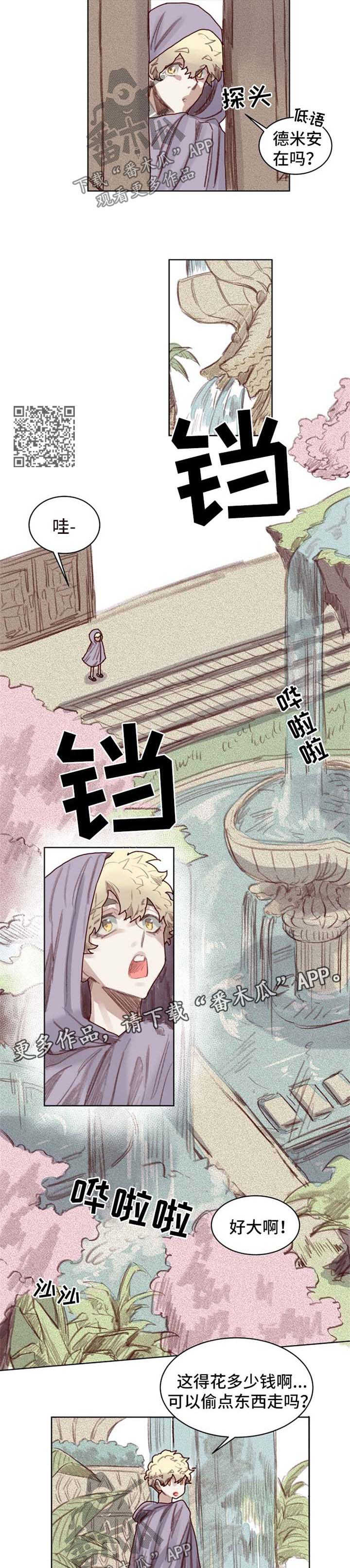 第55章：番外：角色扮演箱子32