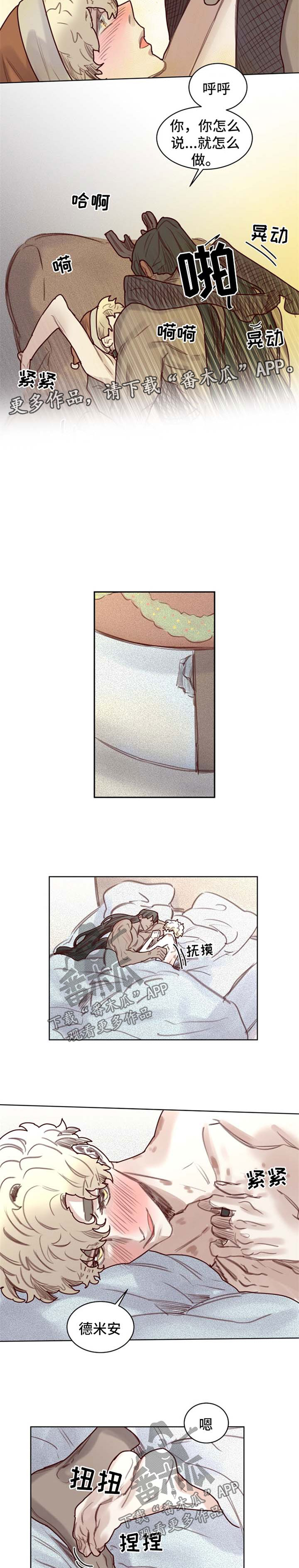 第58章：番外：圣诞节21