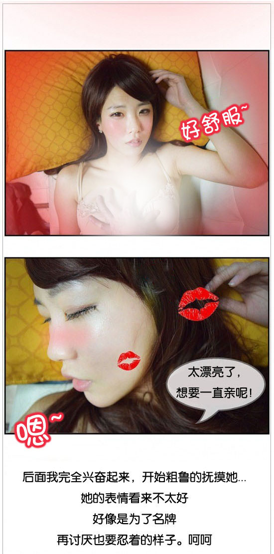 旧物寻主漫画,第10章：刺激4图