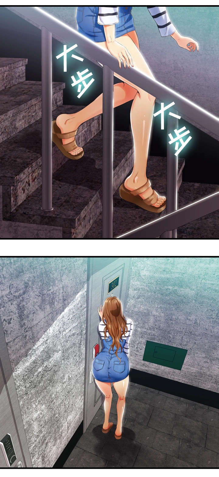 邻里冤家漫画,第2章：报警1图