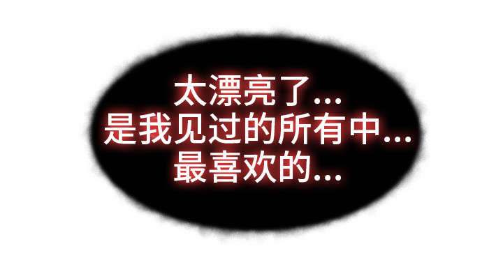 邻居漫画,第7章：禁果1图