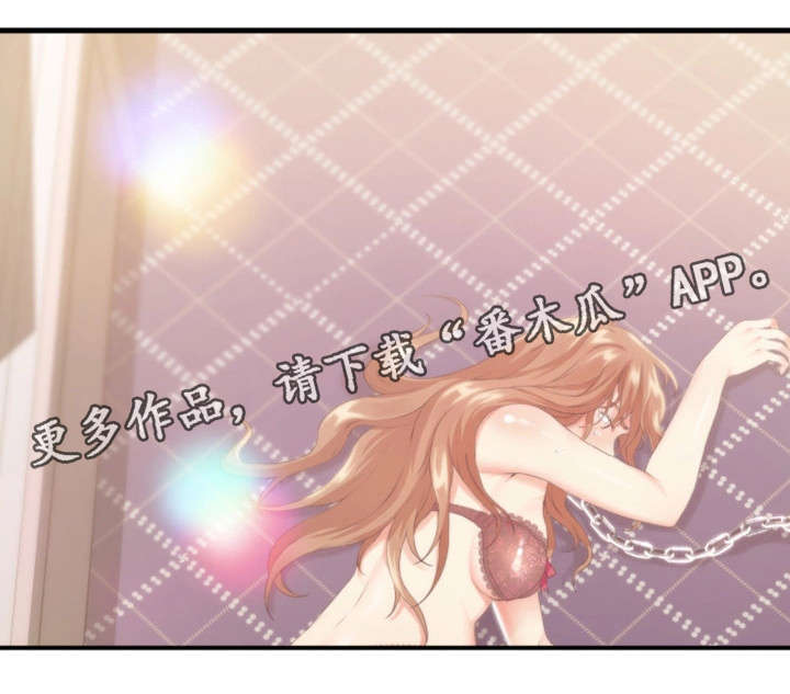 林立原漫画,第19章：不见1图