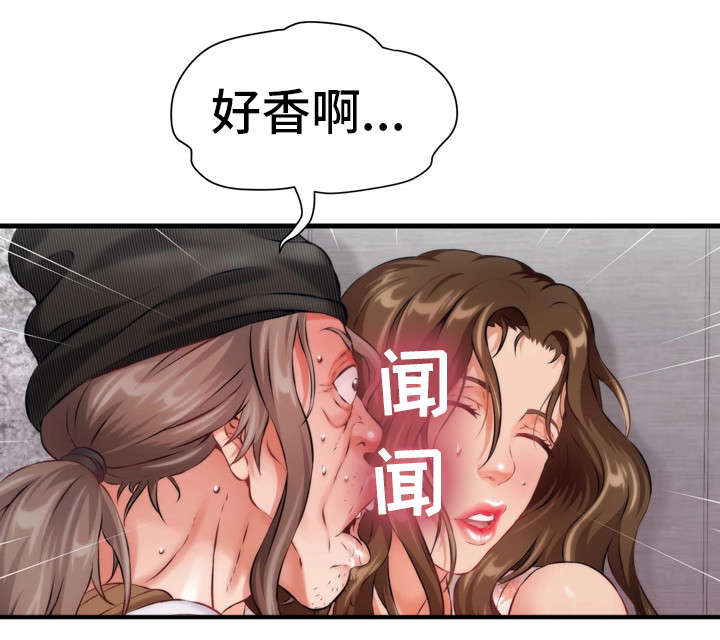 林立远漫画,第12章：成年3图