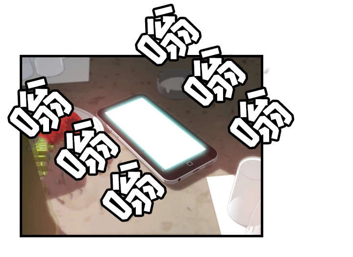 冤家亲家漫画,第35章：闹4图