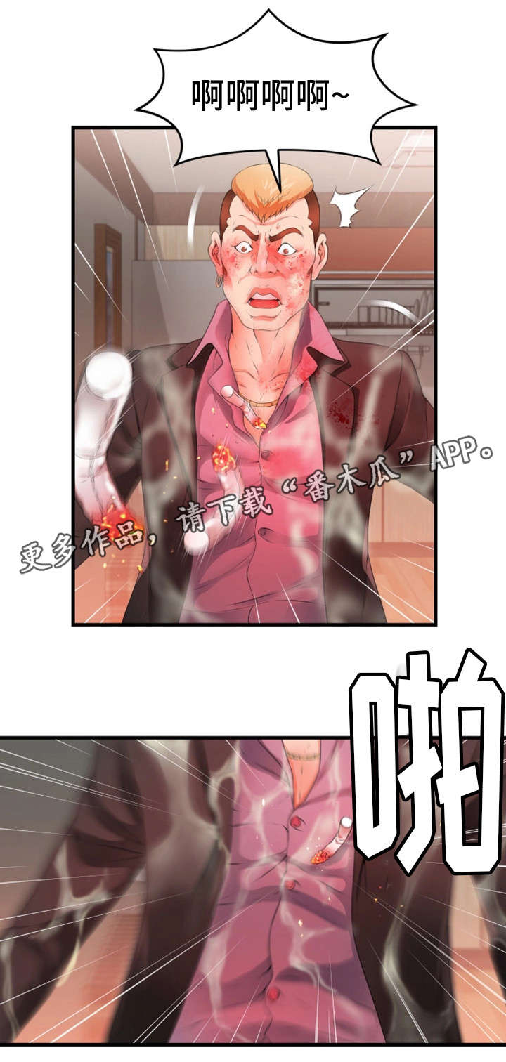 邻居漫画,第42章：火灾（完结）3图