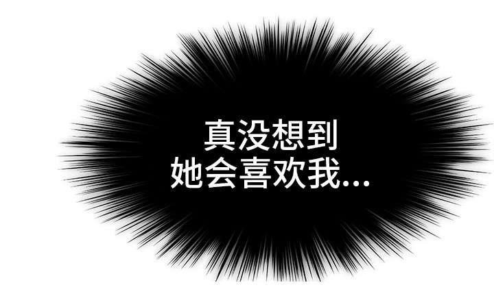 邻里柠檬茶加盟漫画,第33章：隐瞒1图