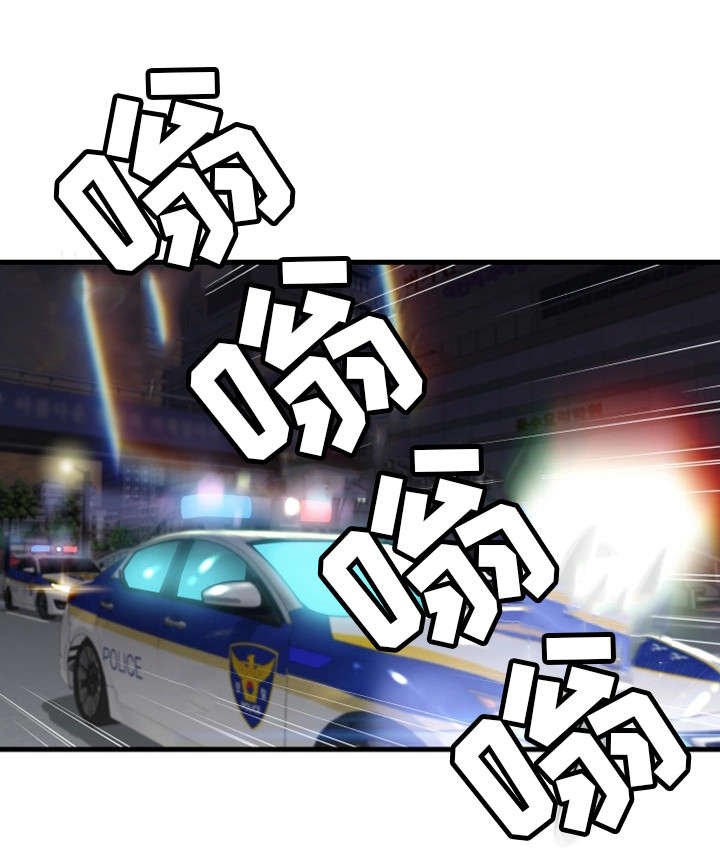 邻居漫画,第42章：火灾（完结）5图