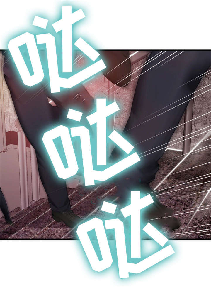 邻里冤家漫画,第2章：报警4图