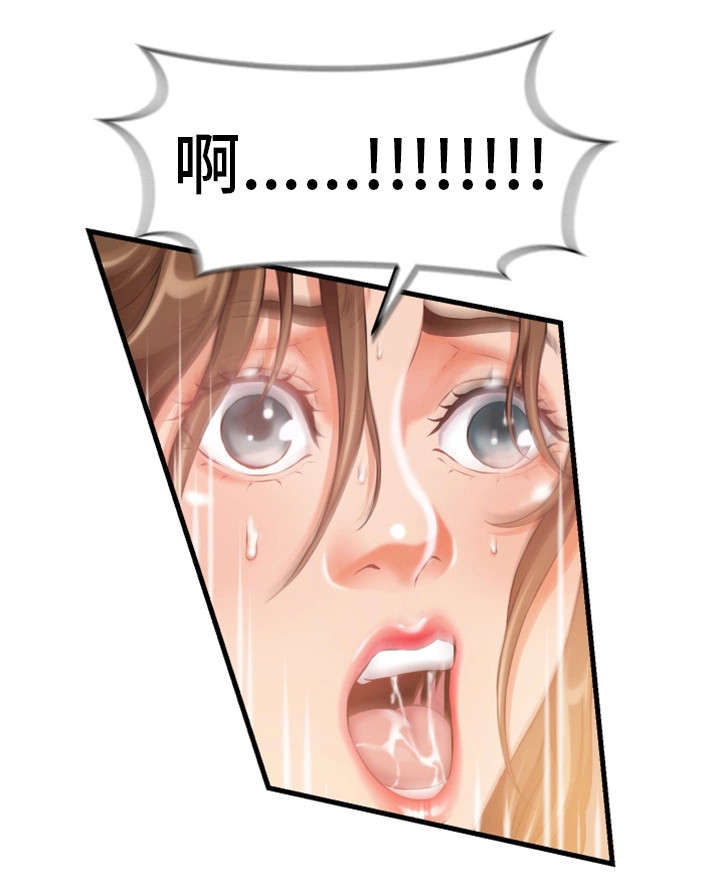 邻里冤家漫画,第18章：勾引4图