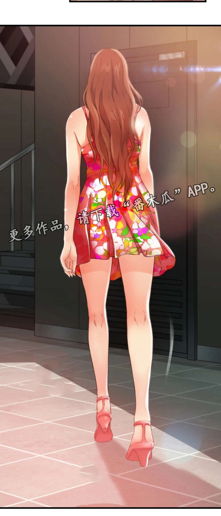 邻里冤家漫画,第25章：暗算2图