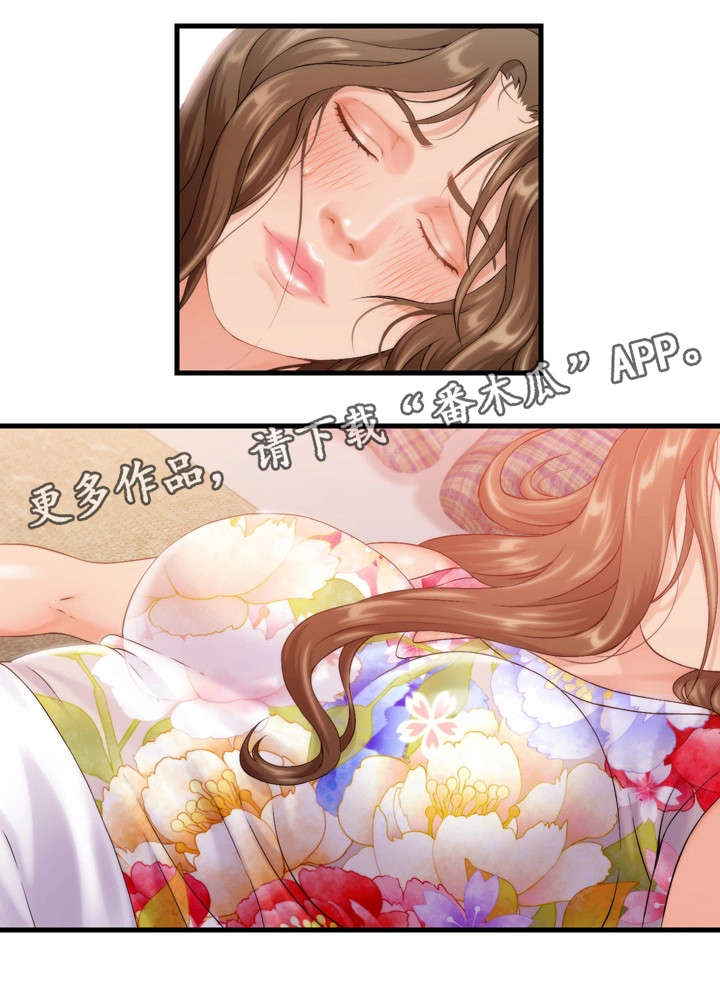 邻里冤家漫画,第13章：歌房1图