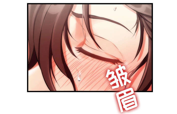 邻居漫画,第7章：禁果4图