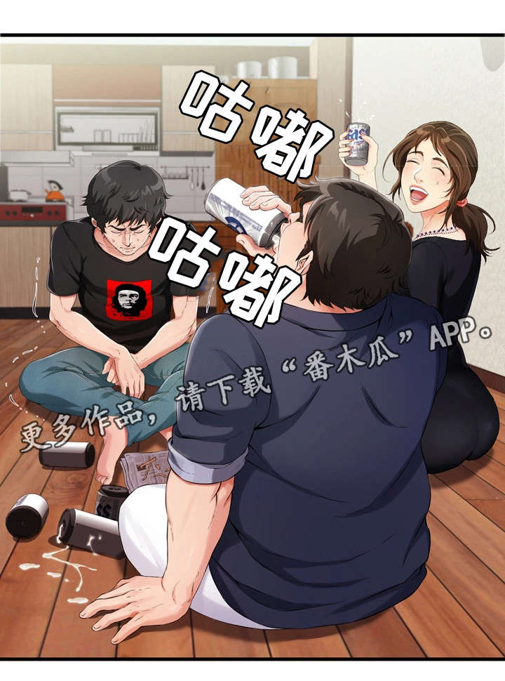 林丽渊现在做什么工作漫画,第3章：好友1图