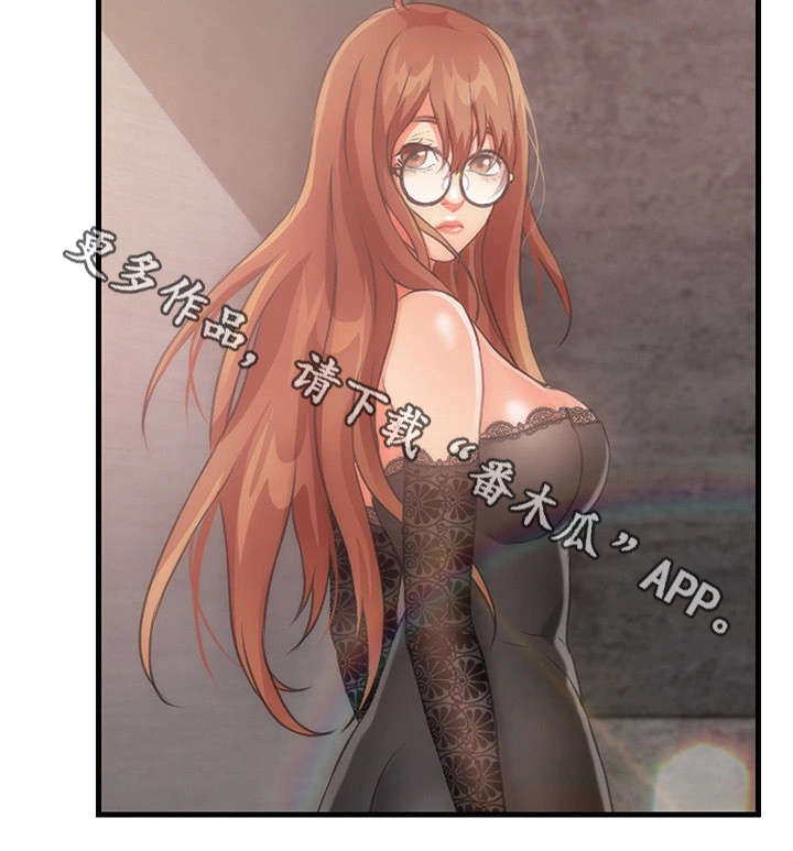 邻里温泉图片原图漫画,第30章：遗忘3图