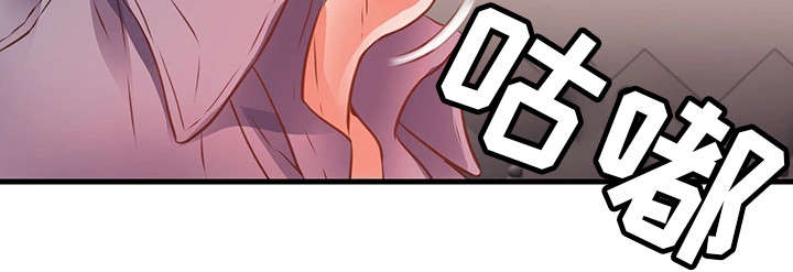 邻里纠纷怎么处理好漫画,第39章：往事1图