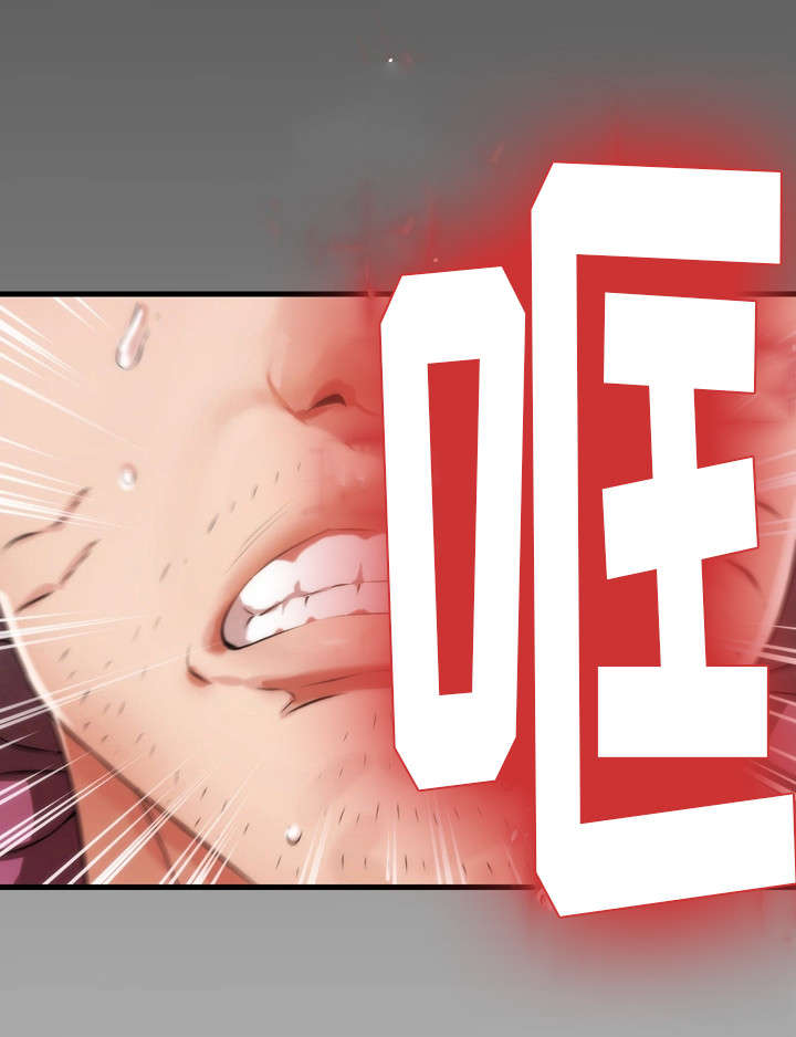 邻里纠纷处理漫画,第1章：邻居5图