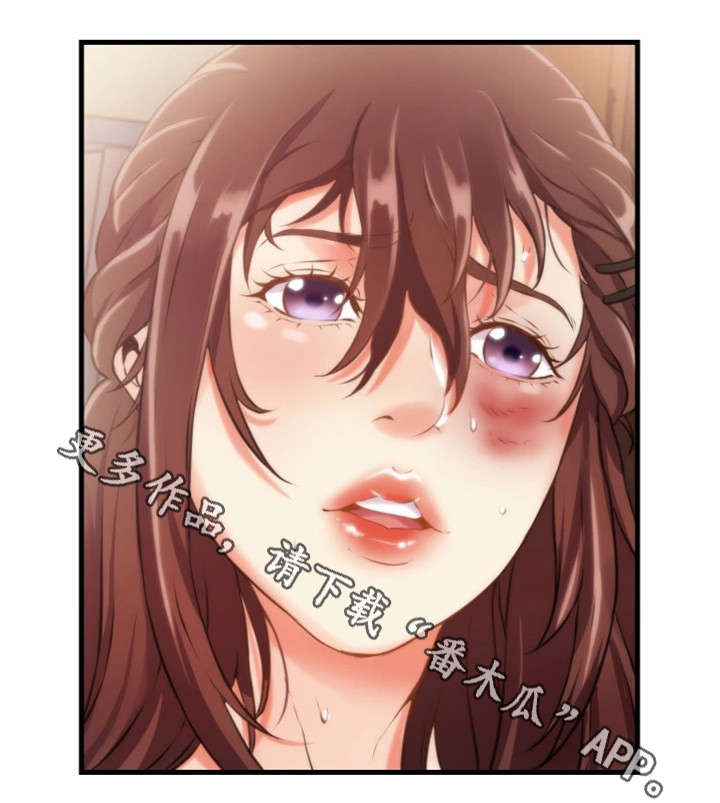 邻里冤家漫画,第18章：勾引4图