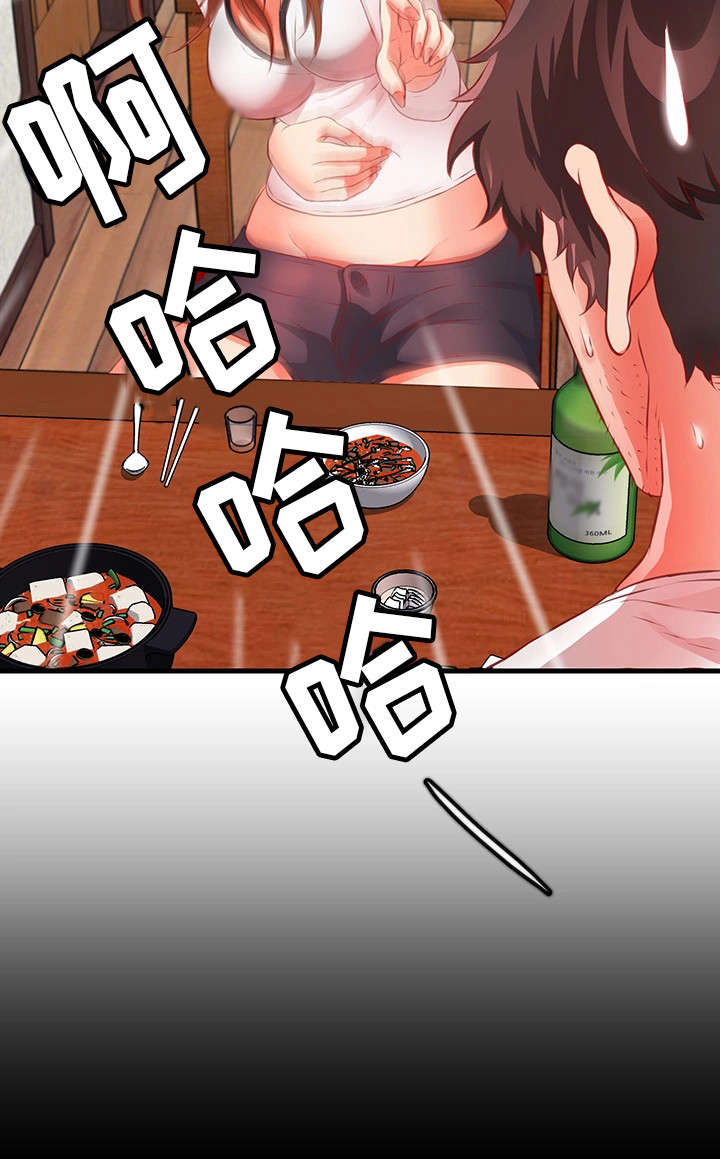 邻里纠纷怎么处理好漫画,第39章：往事4图