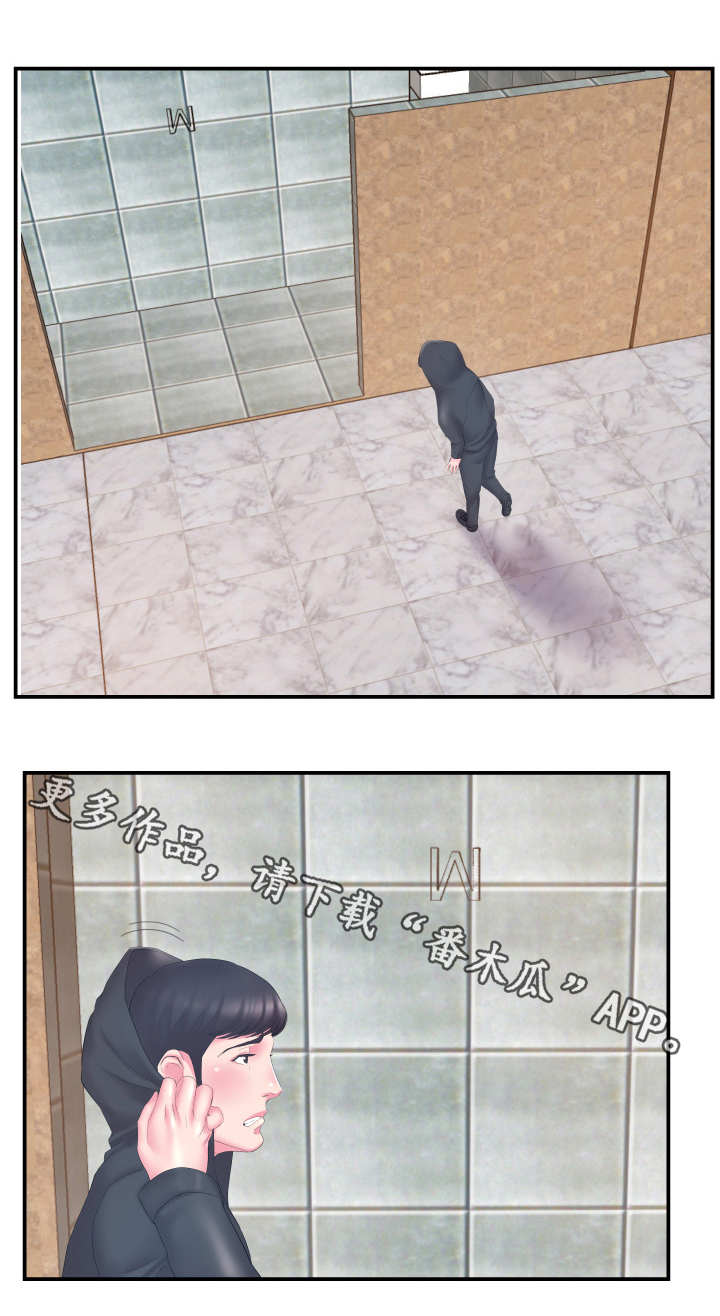 私会漫画,第22章：踹门1图