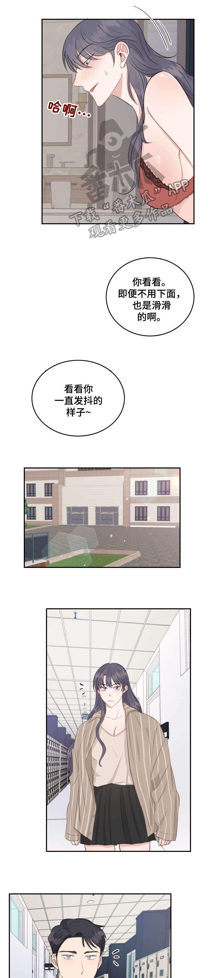 女王在英国有什么作用漫画,第16章：过来1图