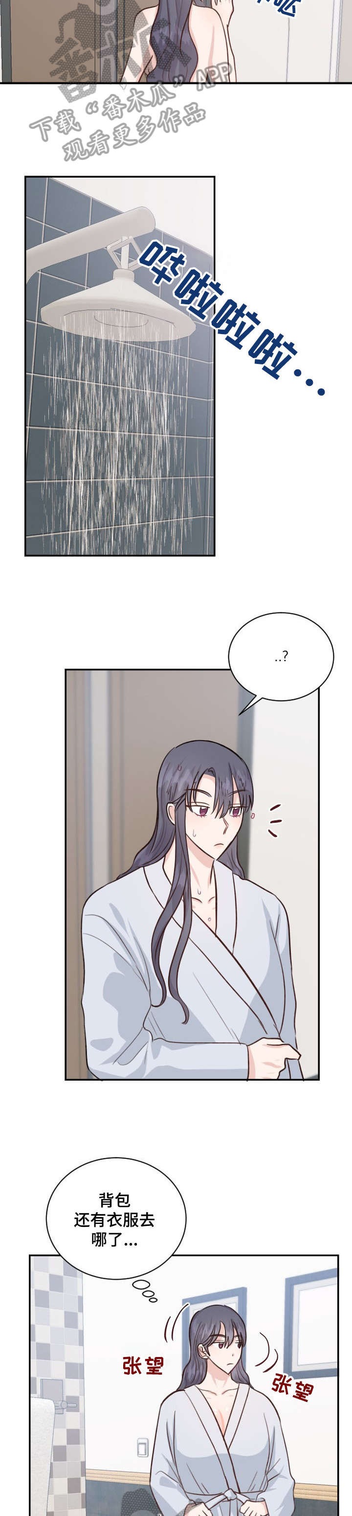 女王在不同文化中的象征意义是什么漫画,第28章：威胁3图