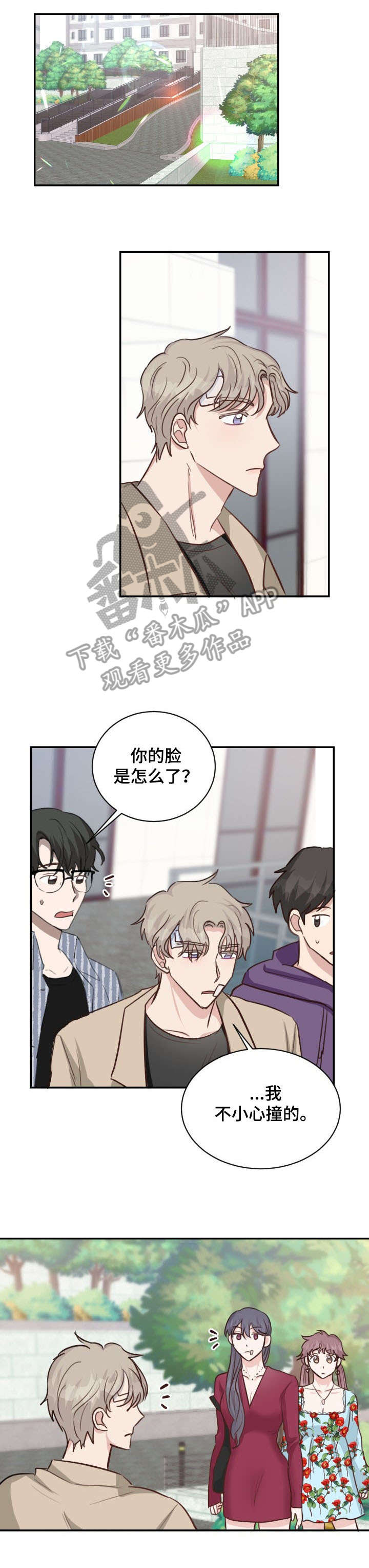 女王在上全集免费合集漫画,第31章：可疑4图