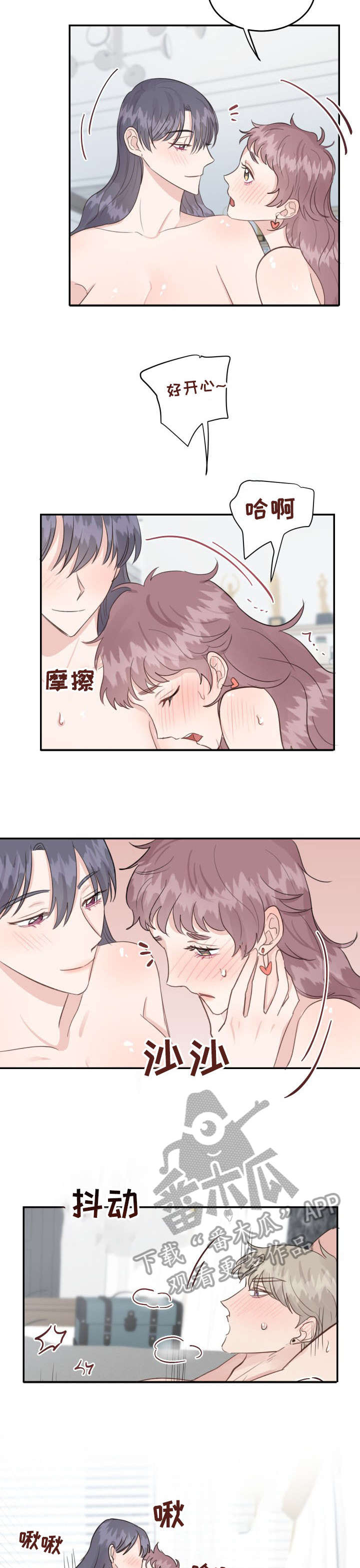 女王在美国的地位漫画,第19章：手铐3图