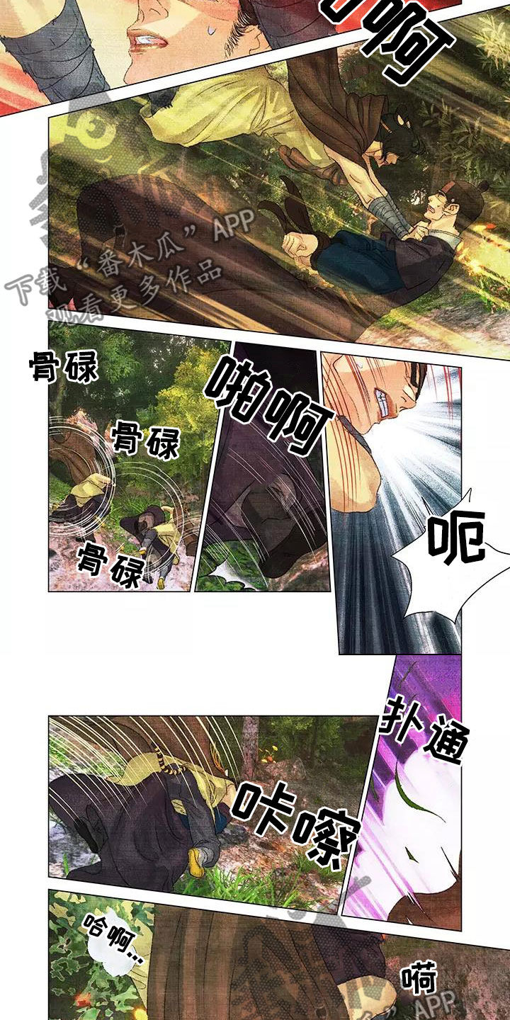 第一百个夜晚漫画,第34章：相信我一次4图