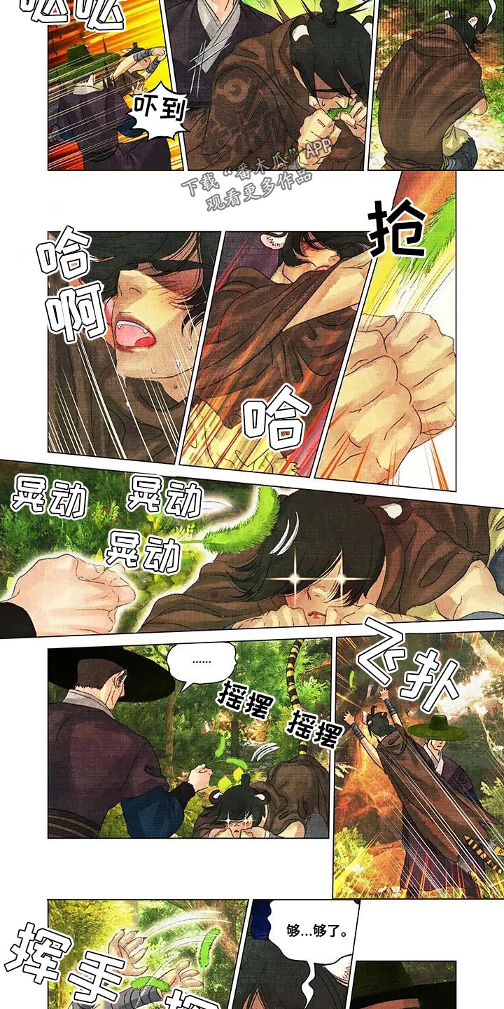 第一百个夜晚漫画,第48章：内心无处安放3图