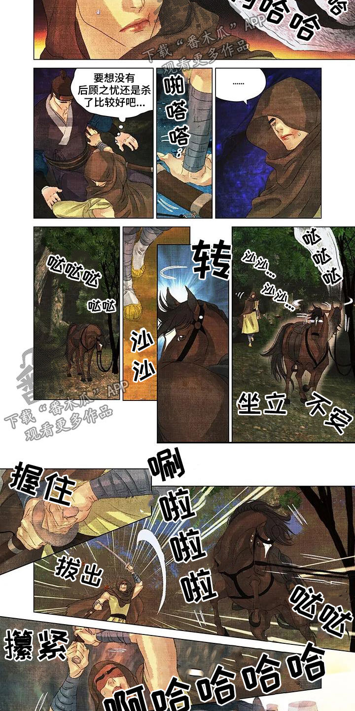 第一百个夜晚漫画,第27章：快住手4图