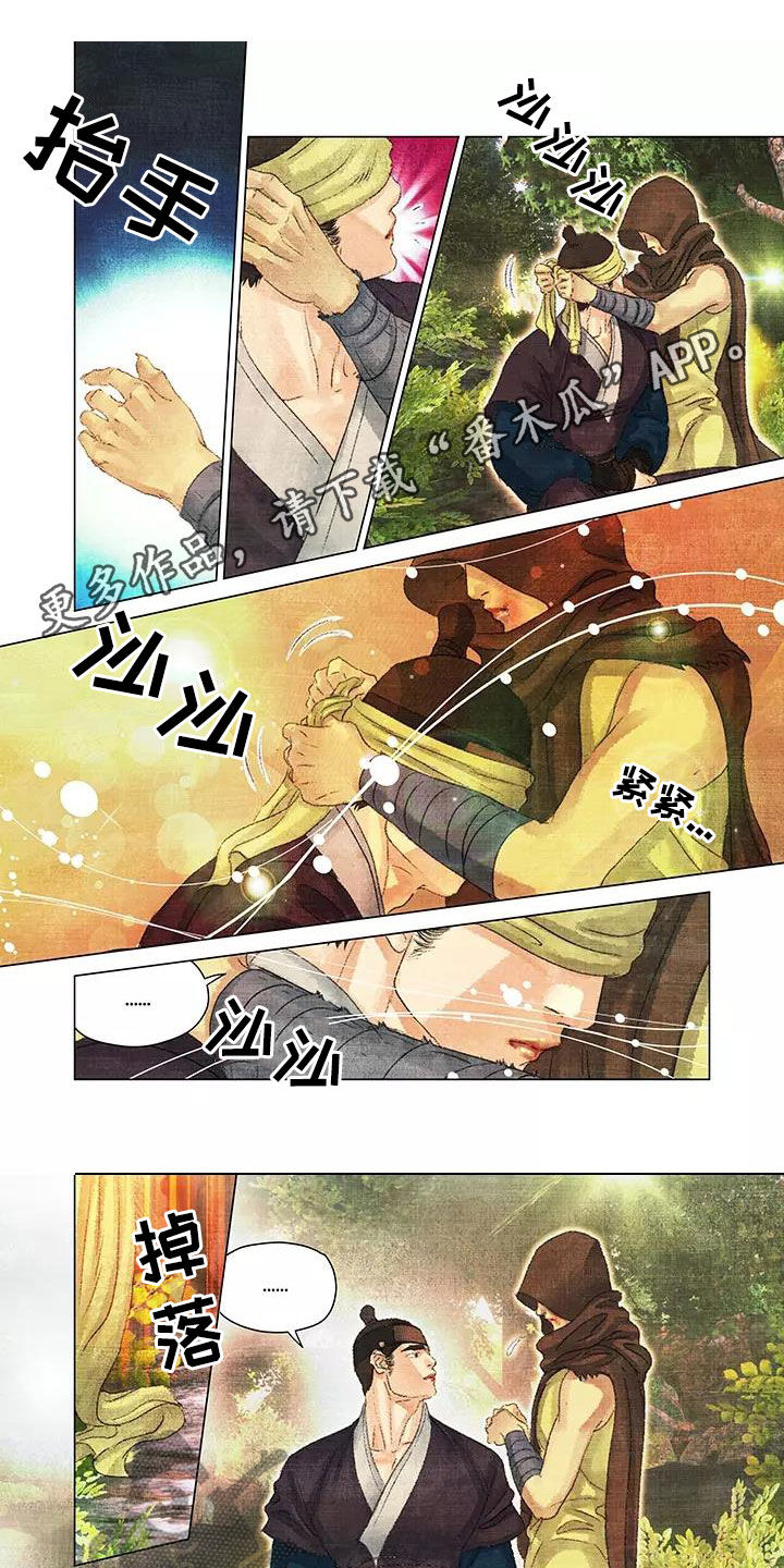 第一百个夜晚漫画,第34章：相信我一次1图