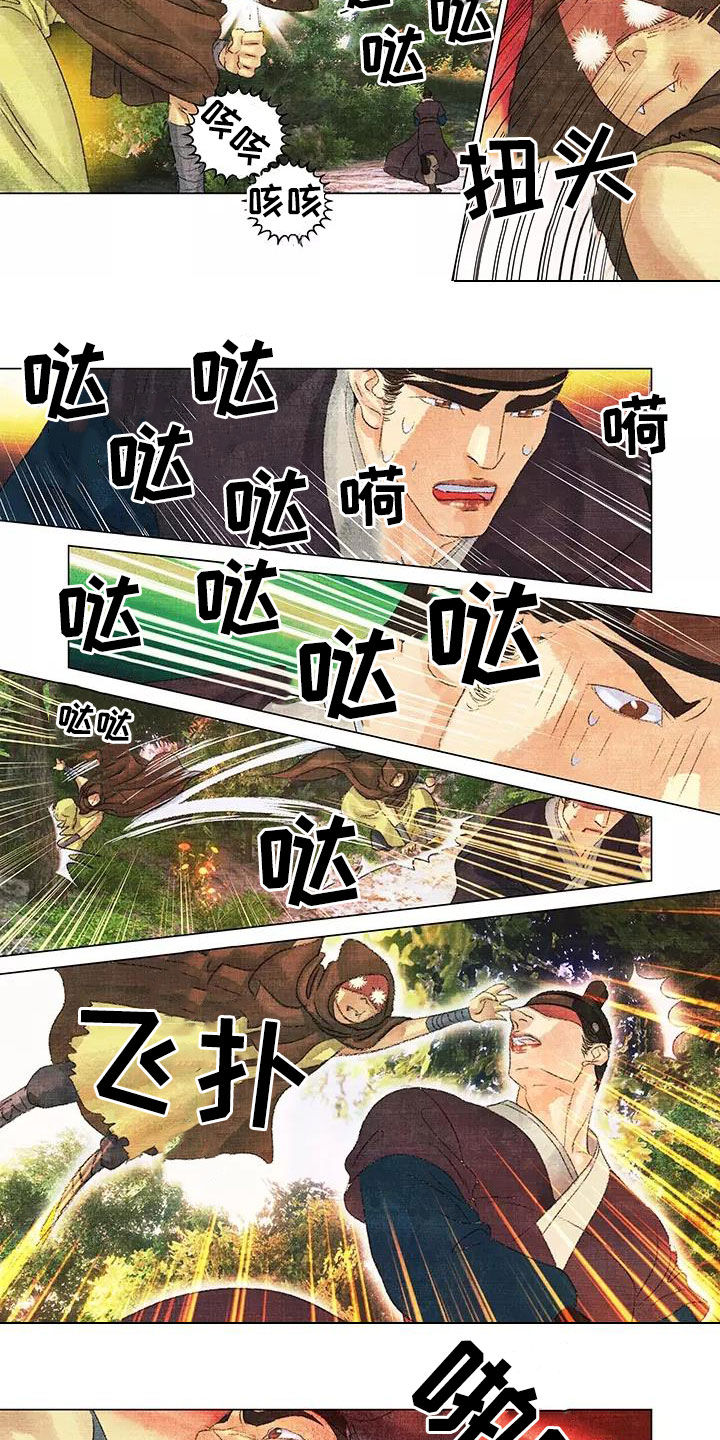 第一百个夜晚漫画,第34章：相信我一次3图