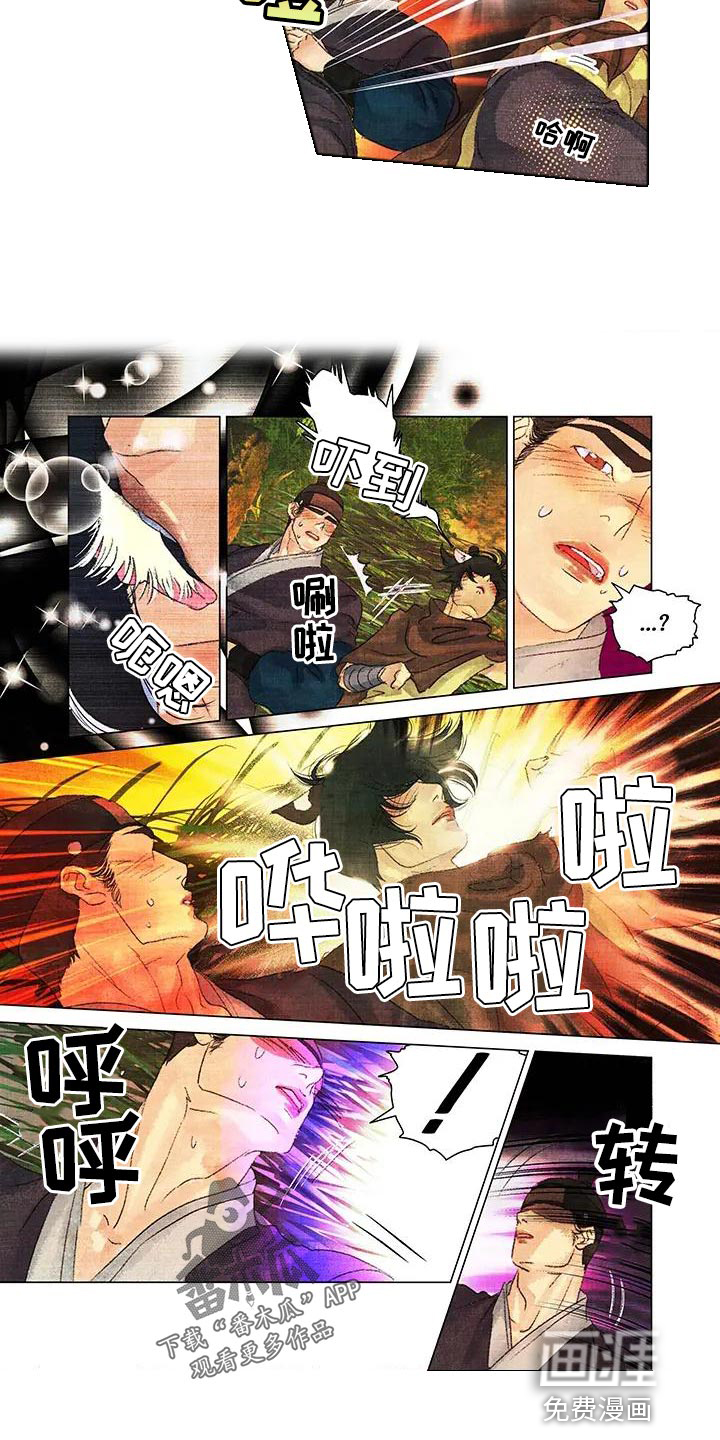 第一百个夜晚漫画,第49章：做梦4图