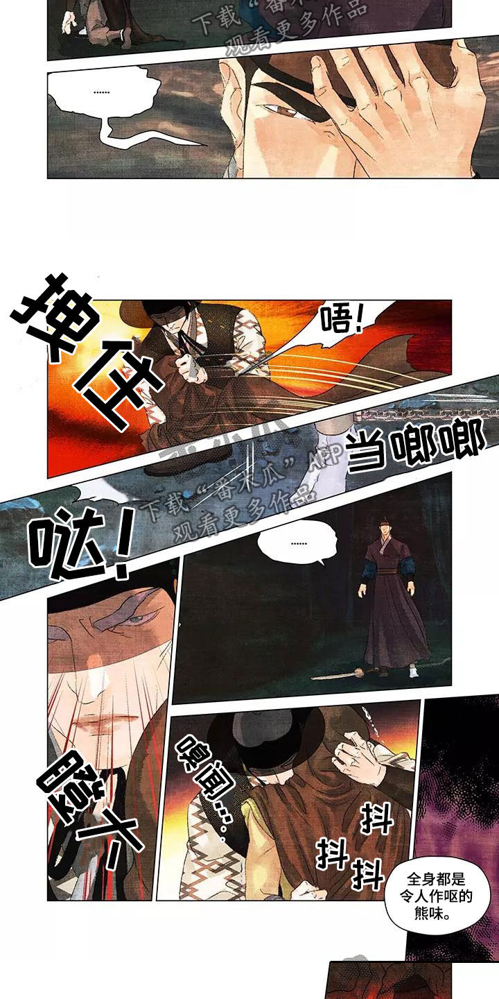 第一百个夜晚漫画,第30章：后果3图